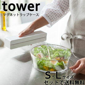 楽天市場 ラップケースの通販