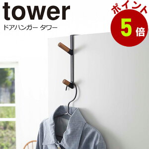 R tower hAnK[ ^[ hA bN [ nK[bN tbN   m Xq ΂ obO WPbg  yamazaki