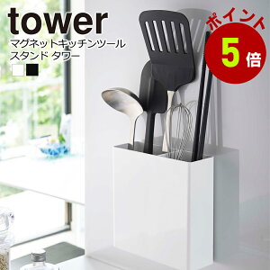 }OlbgLb`c[X^h@^[ tower Lb` 䏊 @X^h@[ R ^[V[Y@