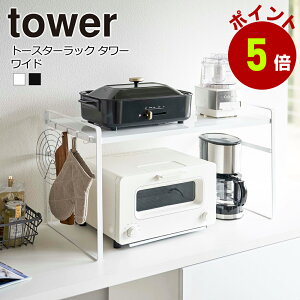 g[X^[bN ^[ Ch tower Lb` g[X^[@@HI@bN@X^h [ R ^[V[Y@