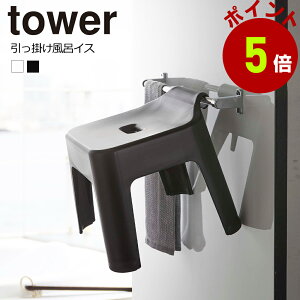 | CCX tower R ^[ C֎q C ֎q oX[  oXpi tbN ݂邷   Ď[  ₷ ₷ | 󒆎[