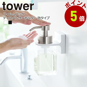 tBtbN fBXyT[ z_[ A ^[ tower R {gz_[ nh\[v ʑ ʏ  Vv[ RfBVi[ {fB[\[v Jr΍ ǖʎ[ 󒆎