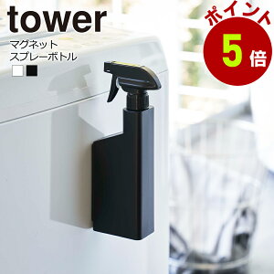 }Olbg Xv[{g ^[ R tower   lߑւ l lߑւ{g e  @ h[ Lb` C  Jr΍  ǖʎ[ 󒆎[