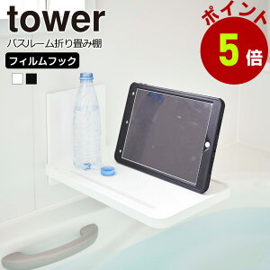 tBtbNoX[܂ݒI ^[ tower R C  oXe[u oX^ue[u oX^ug[  oX[ tBtbN oXbN X}zX^h ^ub