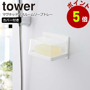 }Olbg oX[ Jo[t \[vg[ ^[ tower R Όu Ό \[vfBbV \[vz_[ ΂ Ό ΂P[X W  C  [ 