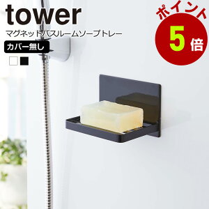 }Olbg oX[ \[vg[ ^[ tower R Όu Ό \[vfBbV \[vz_[ ΂ Ό ΂P[X  C   [ [