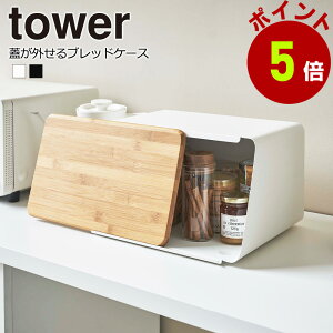 WO ubhP[X tower R ^[ pP[X 11L ܂Ȕ JbeBO{[h ӂ t^ | ubh{bNX [ p ۑg[X^[ XgbJ[ Hp bN Lb