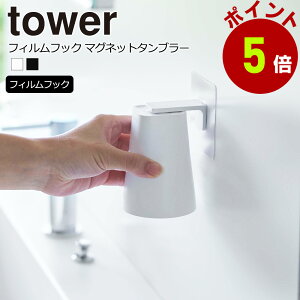 R tower tBtbN }Olbg^u[ ^[ Rbv Rbv X^h ؂ }O ʏ  