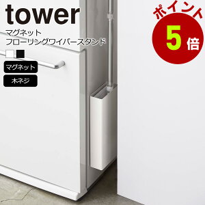 R tower }Olbg t[OCp[ X^h ^[ t[O Cp[ NCbNCp[ [ |pi