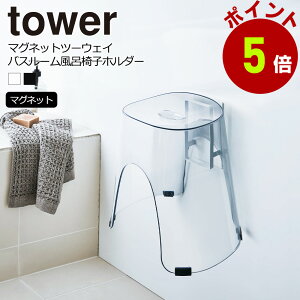 R tower }Olbg c[EFC oX[ C ֎q z_[ ^[ oX`FA C tbN |[ 