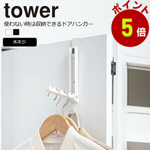 R tower gȂ͎[ł hAnK[ hAtbN ܂肽 nK[   ԕ  ΍ ^[ yamazaki