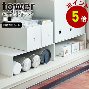 R tower [{bNX  bN ^[ 2g R̎ bN HI Lb`[ t@C{bNX  [ ԕis
