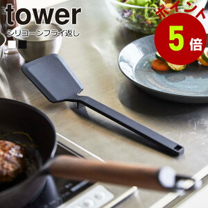 R tower VR[ tCԂ ^[ H@Ή VR ^[i[ ւ w  ϔM Lb`c[