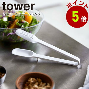 R tower VR[ Xv[gO ^[ H@Ή VR T_gO 蕪 gO  ϔM Lb`c[
