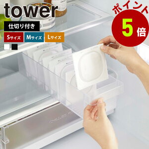 R tower ①ɒ[P[X ^[ S d؂t S M L d؂t ① P[X g[ gC [ [P[X ①Ɏ[ ①ɃP[X [  pbN [Og X W [ 