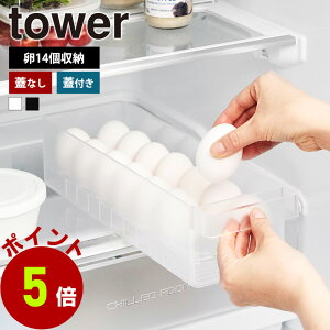 R tower ①ɒ P[X ^[ WȂ Wt d؂t 14 ① P[X g[   ʎq [ [P[X ①Ɏ[ ①Ƀg[ d؂   ȃXy[X X 