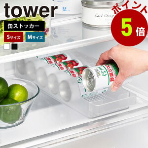 R tower ①ɒʃXgbJ[ ^[ S M d؂t ① ʃr[ ʃW[X ~j 160ml 350ml 500ml ʃfBXyT[ P[X g[ gC [ ①Ɏ[ ʃz_[ X  