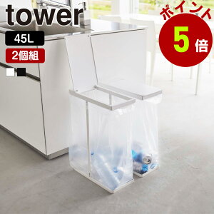 R tower X Wt  S~܃z_[ ^[ 45L 2g ݔ S~ ӂt S~ ȃXy[X 45bg ^  Lb` r  ybg{g vX`bN
