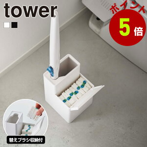 R tower ւuV[t gCuV X^h ^[ gCuV gCpi gC[ gC [ uV XNrOou mg[  towerV[Y