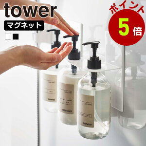 R tower }Olbg fBXyT[z_[ ^[ 3A [  fBXyT[ {g Vv[ {fB\[v RfBVi[  C[  ǖʎ[ Vv towe