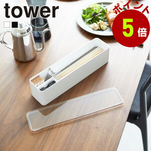 R tower Wt Jg[P[X ^[ O   Xv[ tH[N iCt ܗk} u X [ [P[X   RpNg ȃXy[X _CjO towerV[Y