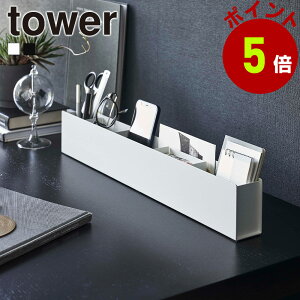 R tower X fXNI[KiCU[ ^[ y fXN[ [ y Xe[Vi[ ዾ X}z fXN [   rO ドbN e[N towerV