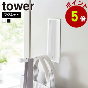 R tower }Olbg ܂݃nK[ ^[ obOnK[ nK[tbN hAnK[ ֔  ① ܂ ܂肽 nK[ R[gnK[  P Xq [ tower