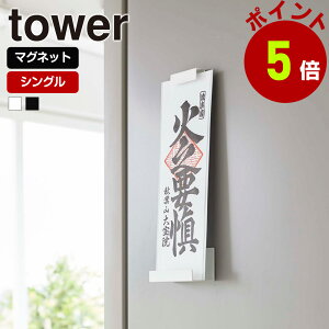 R tower }Olbg _Dz_[ ^[ VO _DX^h D D _I _D  X^h  u yamazaki Vv RpNg mg[ 