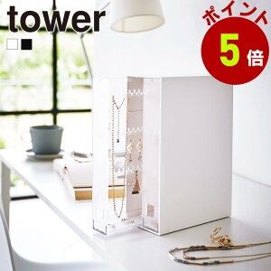 R tower lbNX & sAX [P[X ^[ ANZT[ CO O | ANZT[P[X o WG[P[X [ X mg[  towerV