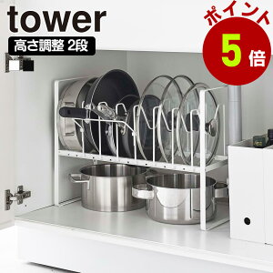 R tower VN  W & tCp [bN 2i ^[ tCpX^h Wz_[ ӂ X^h z_[  Ă[ d؂ Lb`[ 䏊[ towerV