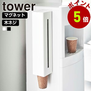 R tower EH[^[T[o[ }Olbg JbvfBXyT[ ^[ Rbvz_[ JbvX^h TCY 60`85 Rbv Jbvz_[   towerV[Y