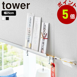 R tower  _DX^h ^[ _D I D j z_[ _I D D D _ Qq w _ FO [   mg[  towerV[Y 
