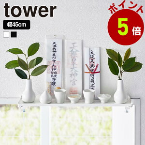 R tower  _I ^[ W45 _D D j [ z_[ _I D D D    I gC h[ rO mg[  I  