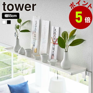 R tower  _I ^[ W65 _D I D j [ z_[ _I D D D    I gC h[ rO mg[   