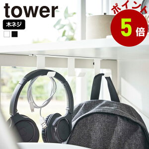 R tower fXN tbN 3A tower ^[  fXN  ݂艺 [ Jo obO wbhz ؃lW fXN X`[ P[u R[h towerV[Y