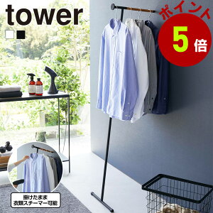 R tower ߗރX`[}[ AC| nK[ ^[ R[gnK[ ߗފ| m 㒅 obO 傢| R[g| X rO Q  X ȃXy[X [ towerV