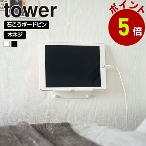 R tower EH[ X}[gtHz_[ ^[ X}z z_[ X^h ^ubg X}[gtH X}zu [dȂ fXN xbh  ǖʎ[ mg[  tower