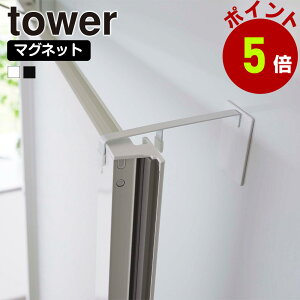 R tower }Olbg  Xgbp[ ^[ hAXgbp[ Xgbp[ ~ hA   C hA~ hAXgbv h~  Jrh~ towerV[Y
