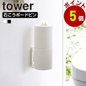 R tower EH[ gCbgy[p[z_[ ^[ gC[ gCbgy[p[ XgbN gC  gCpy[p[z_[ [z_[ gCpi mg[ 