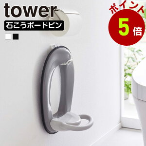 R tower EH[ gCpi [tbN ^[ gC[ ⏕֍ Xv[ uV | ΂{[h | gC ǖʎ[ mg[  towerV[Y