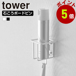 R tower EH[Xv[{gz_[ ^[ gC[ gCXv[ L uV | ΂{[h | gC ǖʎ[ mg[  towerV[Y