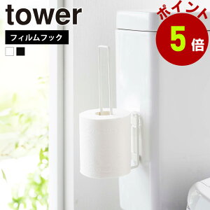 R tower tBtbN gCbgy[p[z_[ ^[ gCbgy[p[ 2 [ ۊ X Vv gC[ ȃXy[X gC^N ^C Ď[ ^[V