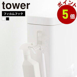 R tower tBtbN gCpi[ tbN ^[ |pi ⏕֍ [ ۊ Vv gC[ ȃXy[X gC^N ^C Ď[ ^[V[Y yamazaki