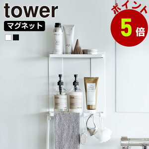 R tower }OlbgoX[bN ^[ 2i  [ C }Olbg[ I }Olbg oX[ ǖʎ[  [bN }OlbgI [I oXbN Vv[