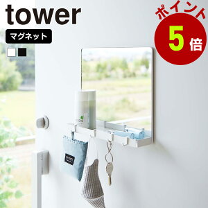 R tower }Olbg ~[ & [bN ^[  փhA  ֋ EH[~[  ֔ ǖʎ[ Ǌ|~[ [ bN g[ [ ֎[ nR 