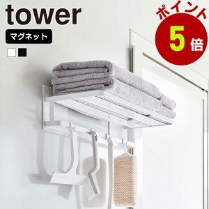 R tower }Olbg oX[ oX^II ^[ oXbN ^IbN I C ^II oX^I  C[ ^I[ ^I| }Olbg[ [