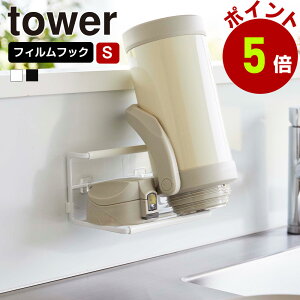 R tower tBtbN ChWO{gz_[ ^[ S {gX^h {gz_[  [ }Olbg ؂ ؂X^h ؂g[ ؂胉bN Mr ^u