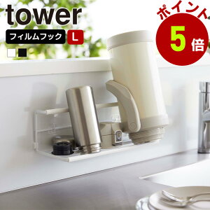 R tower tBtbN ChWO{gz_[ ^[ L {gX^h {gz_[  [ }Olbg ؂ ؂X^h ؂g[ ؂胉bN Mr ^u