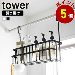 R tower | oX[ oXPbg ^[ Ch  C[ CoXPbg oXPbg oXbN bN C[ Vv[ I ݂艺  [ 