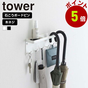 R tower ΂{[hǑΉ g[t Auz_[ ^[ P  nK[ tbN [ P Pu Ǖt ֎[ P ܂ݎP  nR u g[ L[t